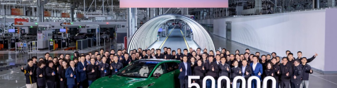 Xiaomi Auto випустила свій 500 000-й автомобіль у Китаї